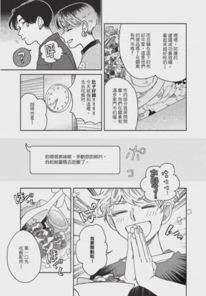 第15頁圖