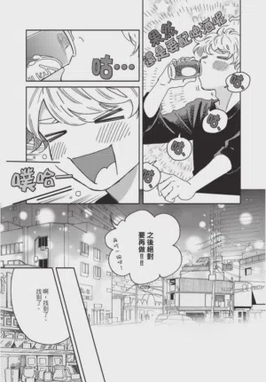 第17頁圖