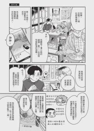 第19頁圖