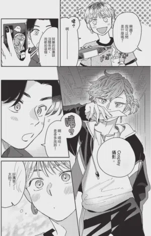 第20頁圖