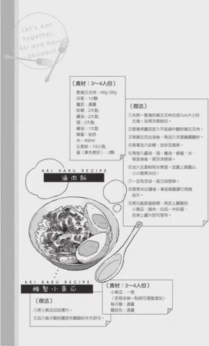 第23頁圖