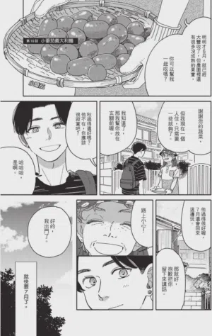 第25頁圖