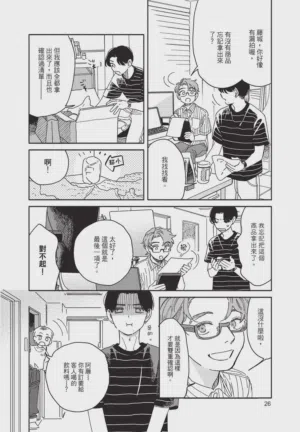 第28頁圖
