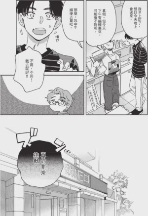 第29頁圖