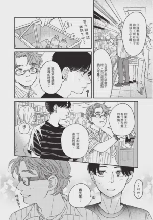第30頁圖
