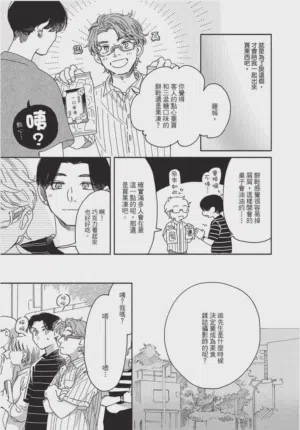 第31頁圖