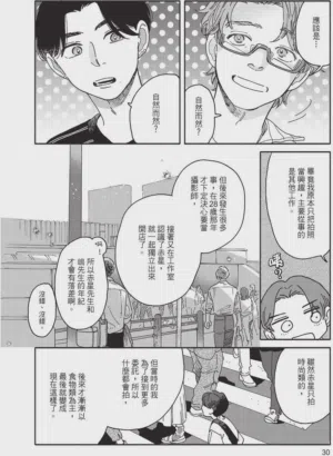 第32頁圖