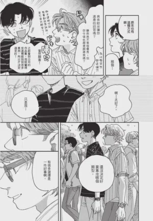 第33頁圖