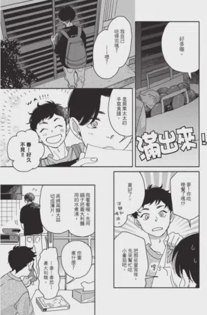 第35頁圖