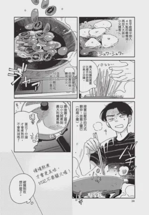 第36頁圖