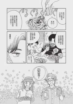 第40頁圖