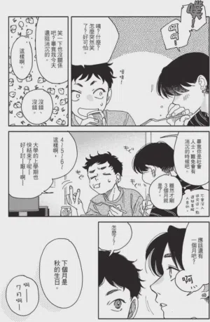 第41頁圖