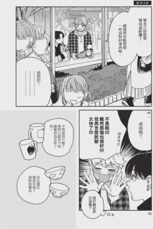 第42頁圖