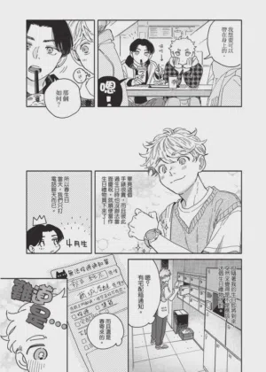 第43頁圖