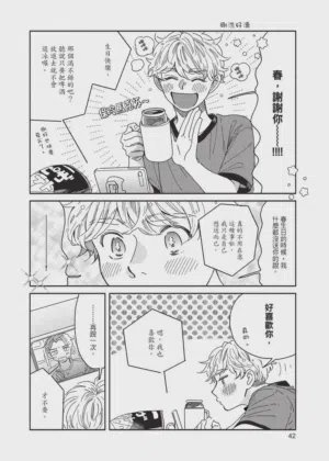 第44頁圖