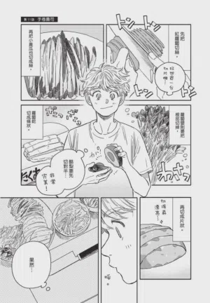 第47頁圖
