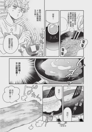 第49頁圖