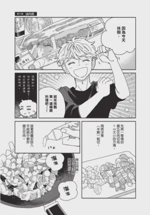 第5頁圖