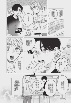 第50頁圖