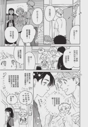 第53頁圖