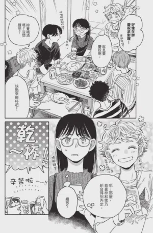 第54頁圖