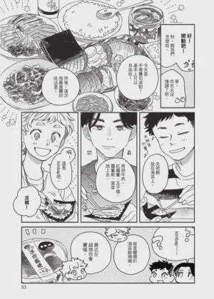 第55頁圖