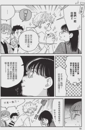 第60頁圖
