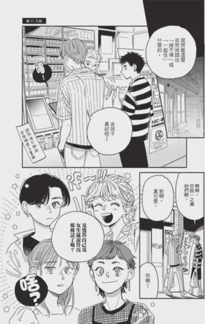 第61頁圖