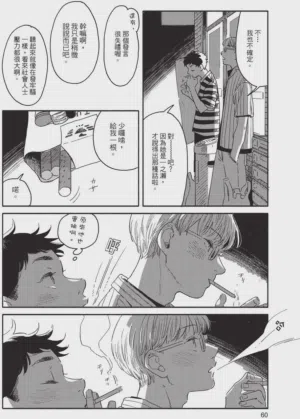 第62頁圖