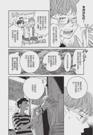 第64頁圖