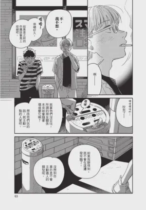 第65頁圖