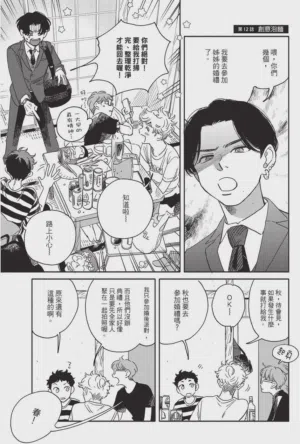 第67頁圖