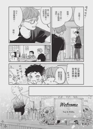 第68頁圖