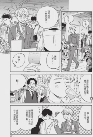第69頁圖