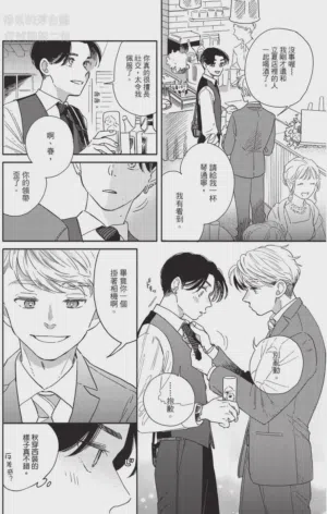第70頁圖