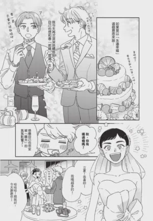 第73頁圖