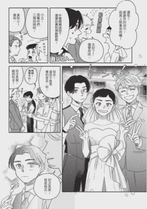 第74頁圖