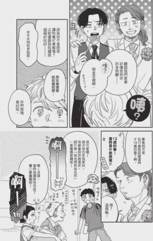 第75頁圖