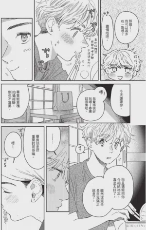 第80頁圖
