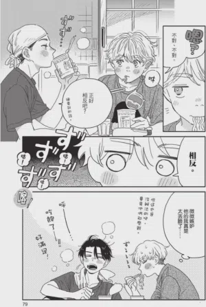 第81頁圖