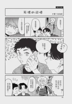 第82頁圖