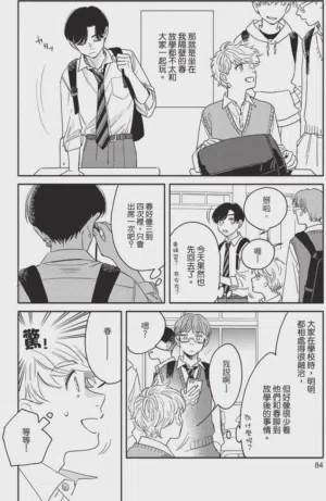 第86頁圖