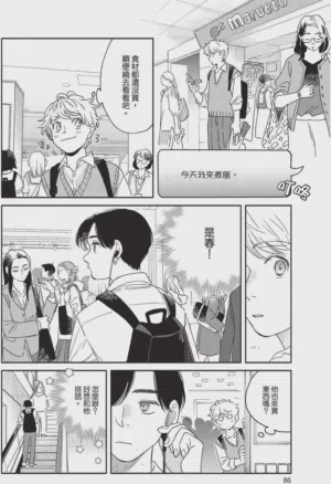 第88頁圖