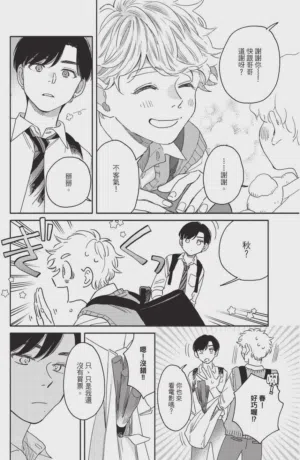 第90頁圖