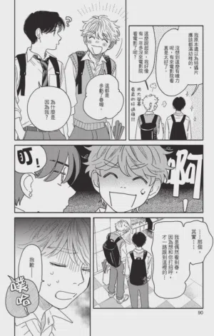 第92頁圖