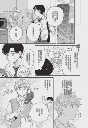 第95頁圖