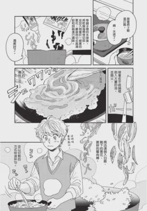 第97頁圖