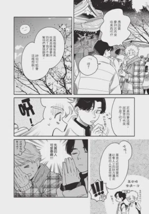 第100頁圖