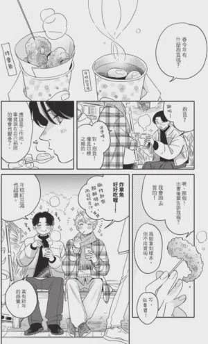 第106頁圖
