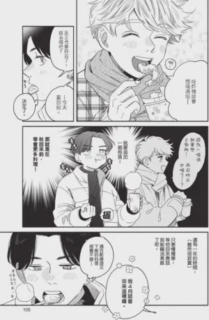 第107頁圖
